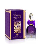 Ser Al Ameera 80 ml Perfume Edp